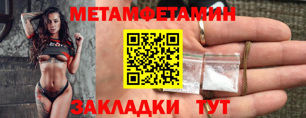 Amphetamine VHQ  АМФЕТАМИН  Сарапул  Вход с VPN 
