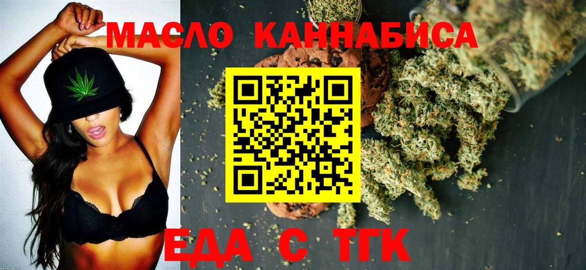 Canna-Cookies марихуана Сарапул
