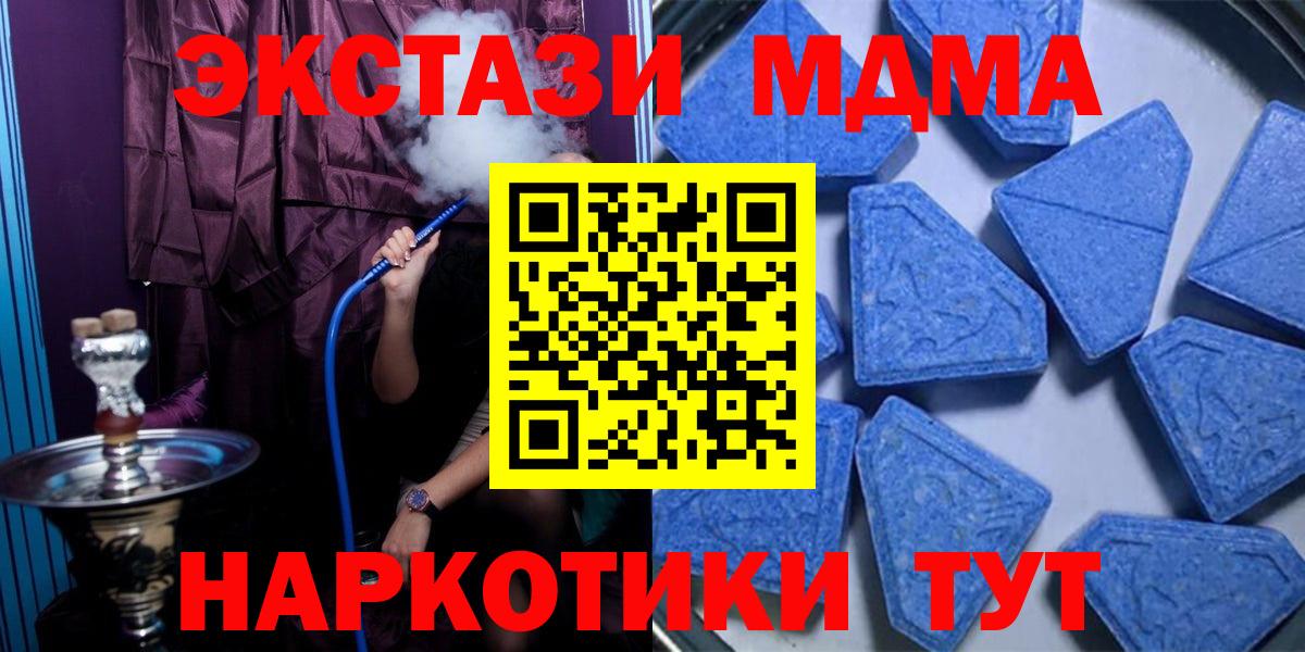 ЭКСТАЗИ Punisher  Вход с VPN  Экстази 300 mg  Сарапул 