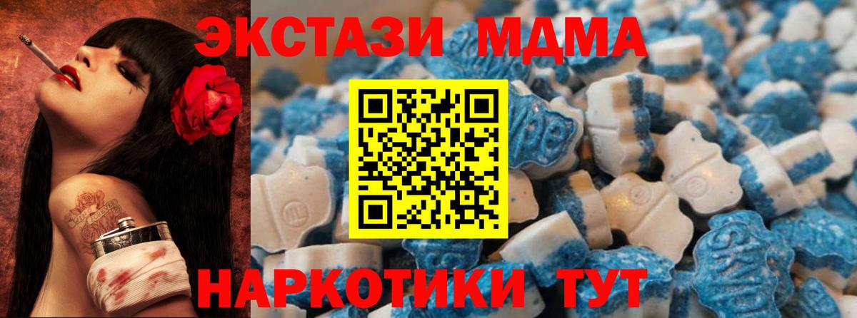 Псилоцибиновые грибы Сарапул