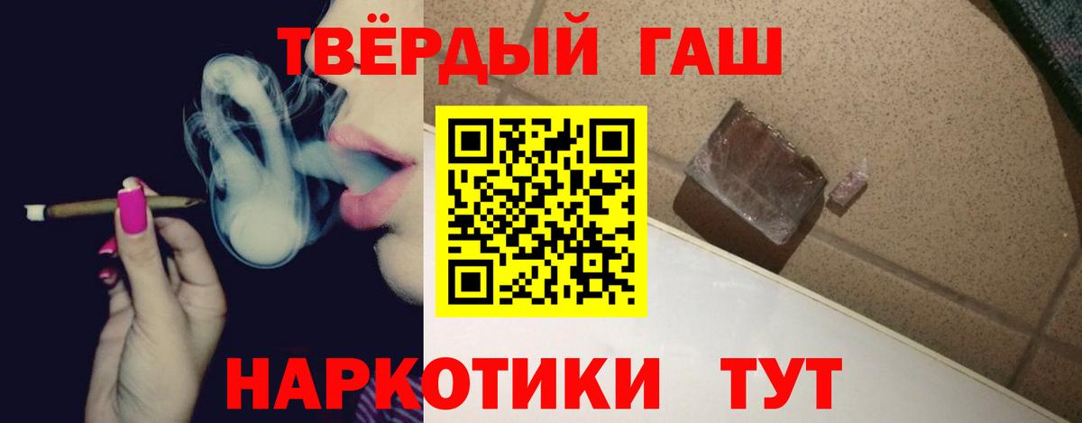 ГАШИШ ice o lator  Вход с VPN  ГАШИШ  ГАШ хэш  Сарапул 