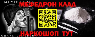 первитин Пенза