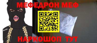 спиды Первоуральск