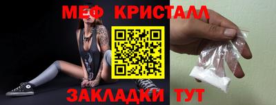 первитин Пенза