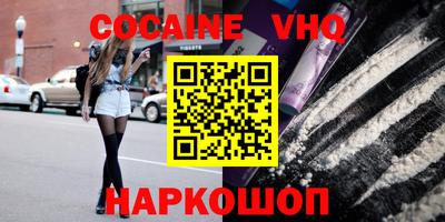 первитин Пенза