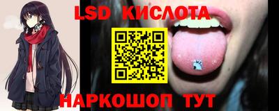 спиды Первоуральск