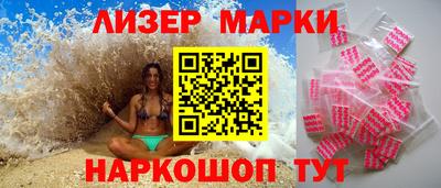 jwh Партизанск