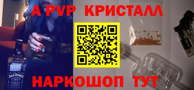 первитин Пенза