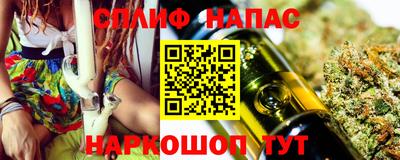 спиды Первоуральск