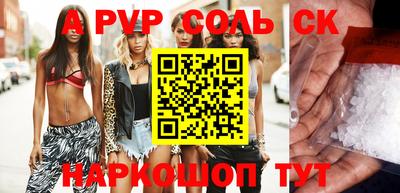 спиды Первоуральск