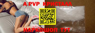 спиды Первоуральск