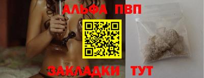 первитин Пенза