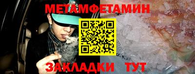 спиды Первоуральск