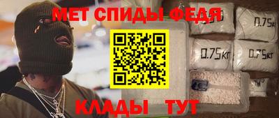 первитин Пенза