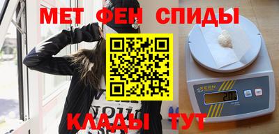 первитин Пенза