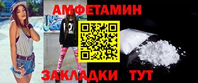спиды Первоуральск