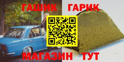 jwh Партизанск