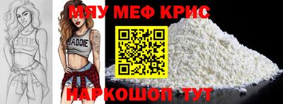спиды Первоуральск