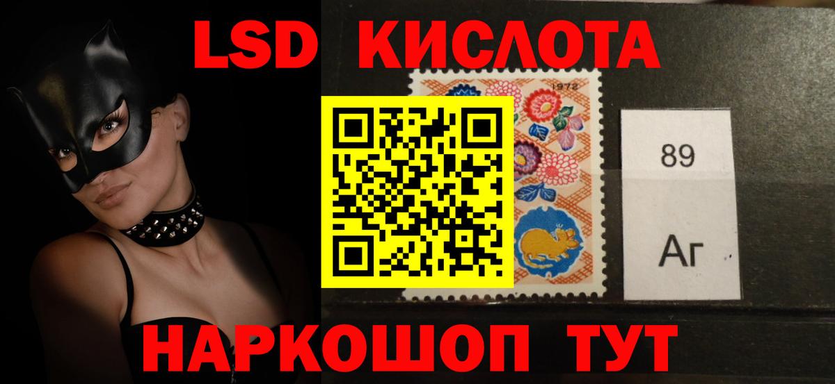 mega tor  Вход с VPN  Сарапул  LSD-25 экстази кислота  LSD-25 экстази кислота 