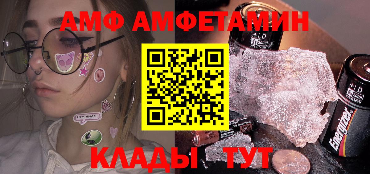 Метамфетамин пудра  Вход с VPN  Сарапул 