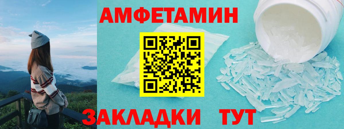 Первитин мет Сарапул