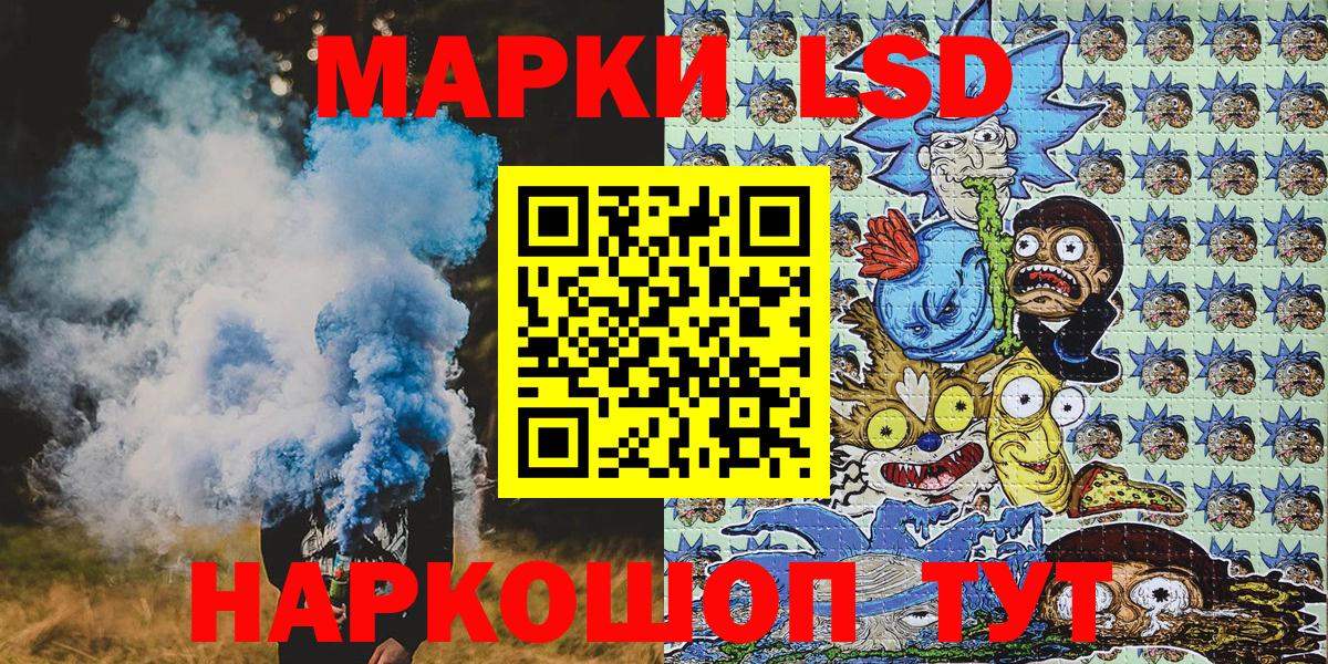 Марки N-bome 1500мкг  Вход с VPN  Сарапул 