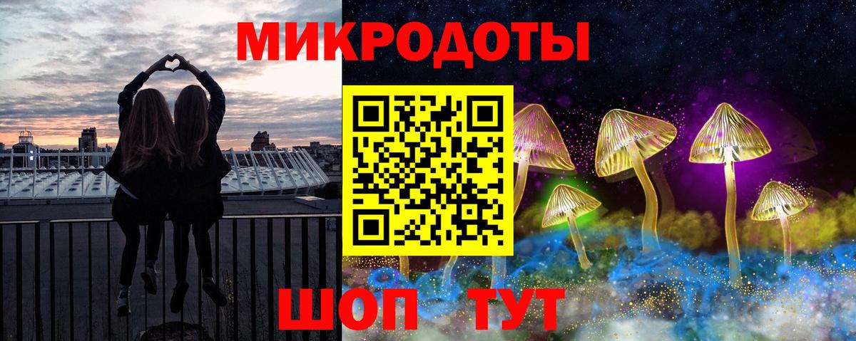 Псилоцибиновые грибы мухоморы Сарапул