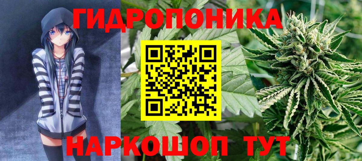 Марихуана Bruce Banner Сарапул